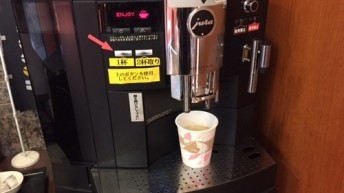 コーヒー