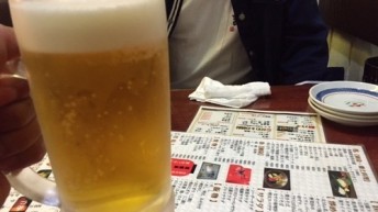 お疲れ～
