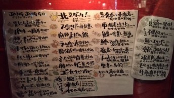 メニュー