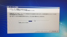 パソコン壊れた