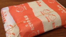 深夜の誘惑