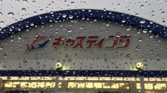 キャスティング