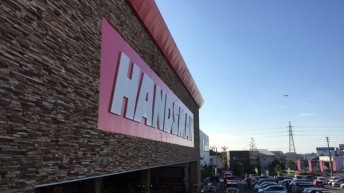 ハンズマン