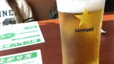 お疲れ