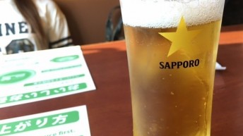 お疲れ