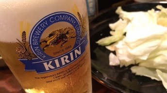 お疲れ
