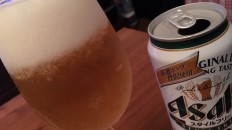 お疲れ様