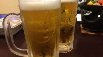 お疲れ様
