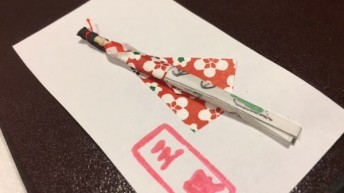晩飯