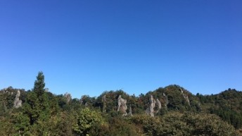 裏耶馬