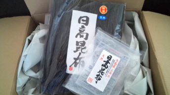 日高昆布
