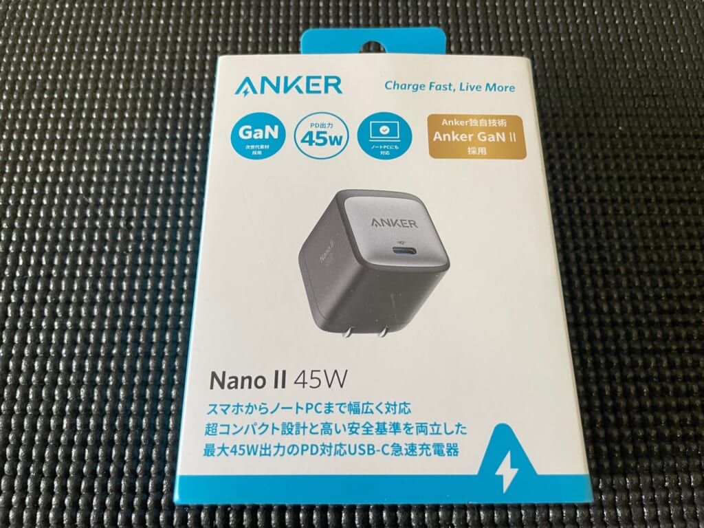 ANKER NANO II 45W