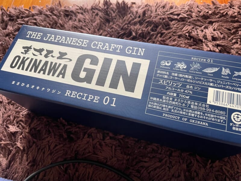 オキナワGIN