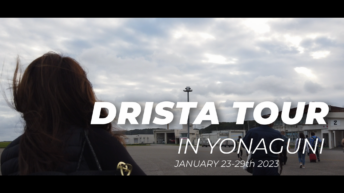 DRISTA 与那国ツアー 2023