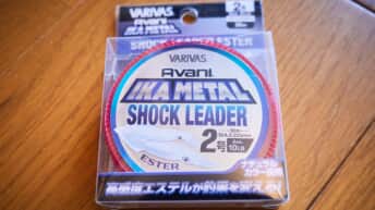 エステルライン