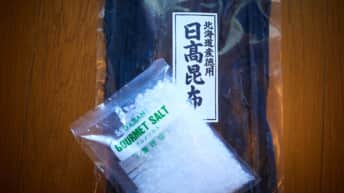 昆布と塩