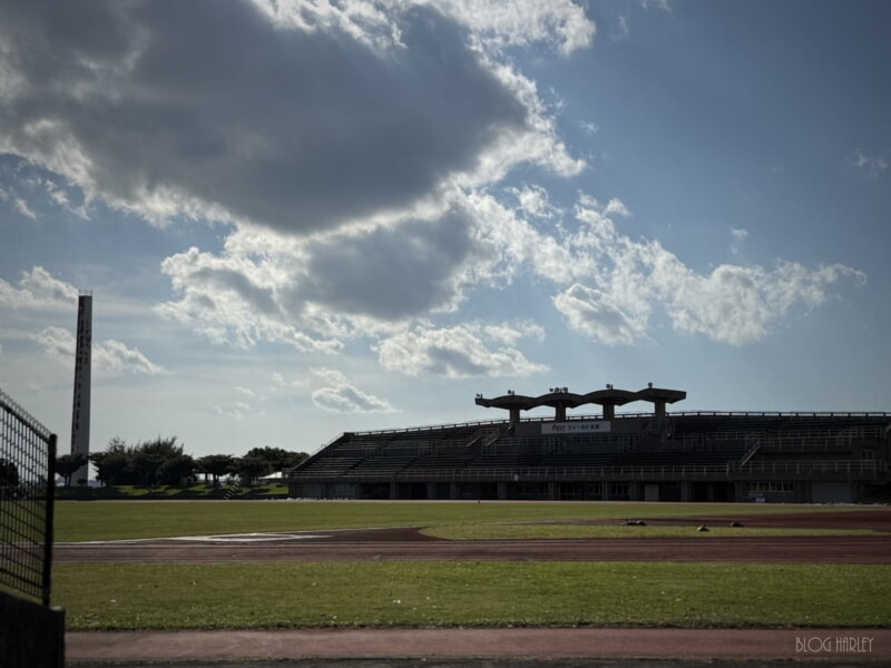 北谷公園