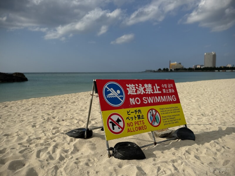 北谷