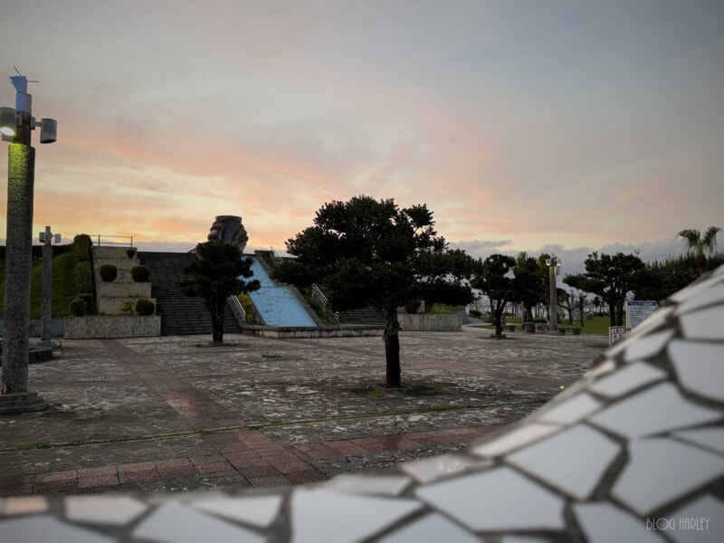 アラハ公園