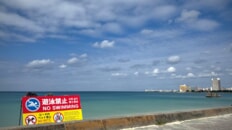 アラハ公園