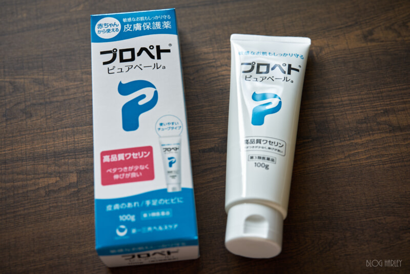 プロペトはハイグレードなワセリンです。