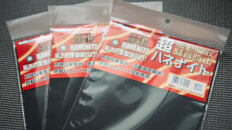 ハネナイト