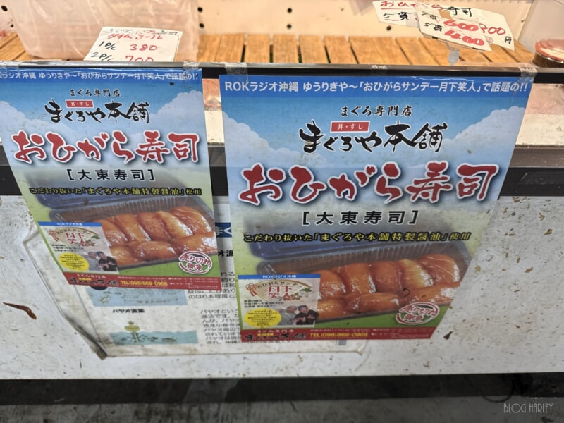 おひがら