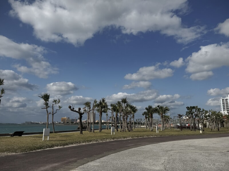 アラハ公園