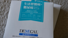 DEMECAL