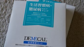 DEMECAL