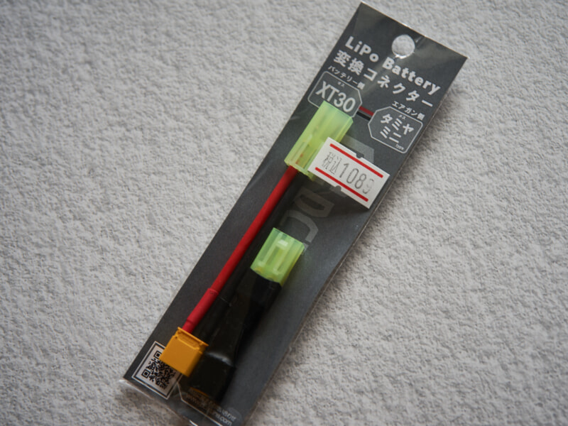 XT30コネクタ