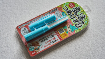 魔法のつめけずり