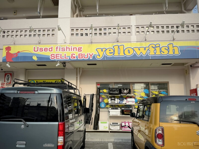 YellowFish