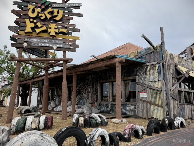 びくどん