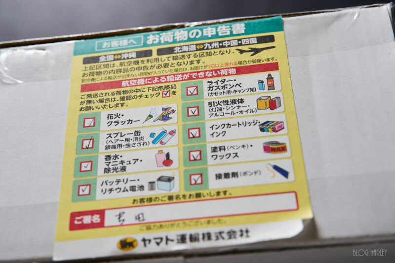 航空便