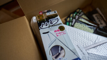 トレループ