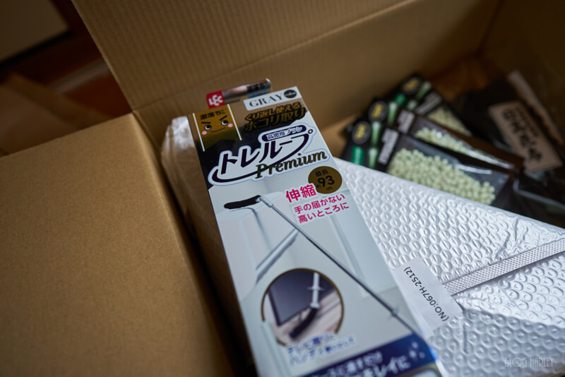 トレループ