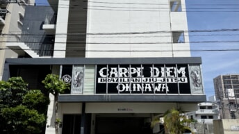 CARPE DIEM