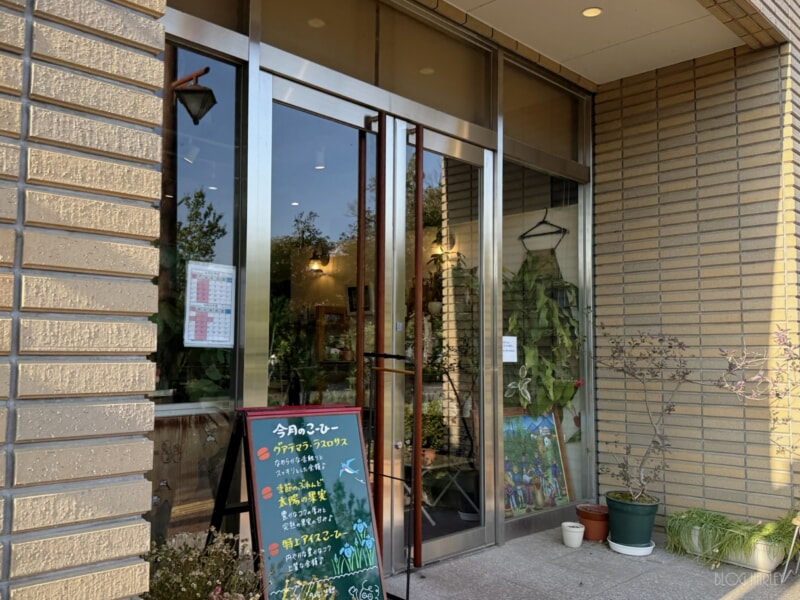 あべこーひー