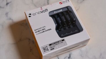 単三充電器