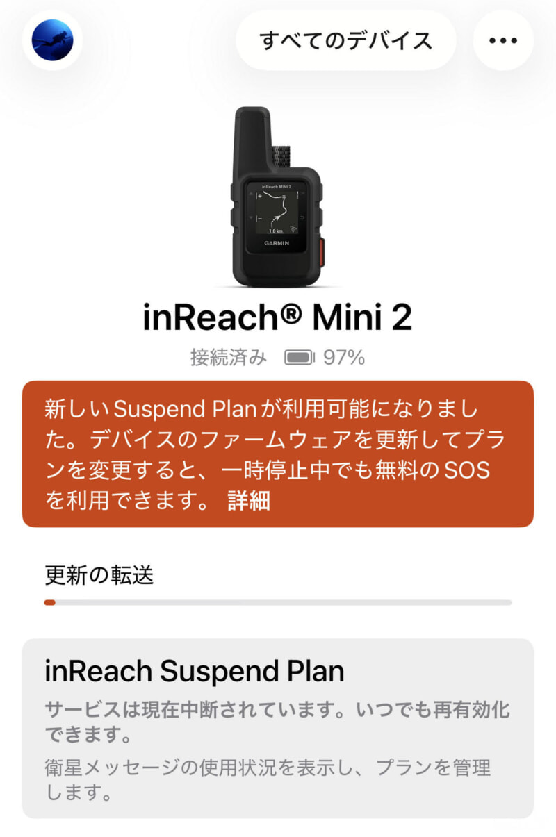 inReach Mini2