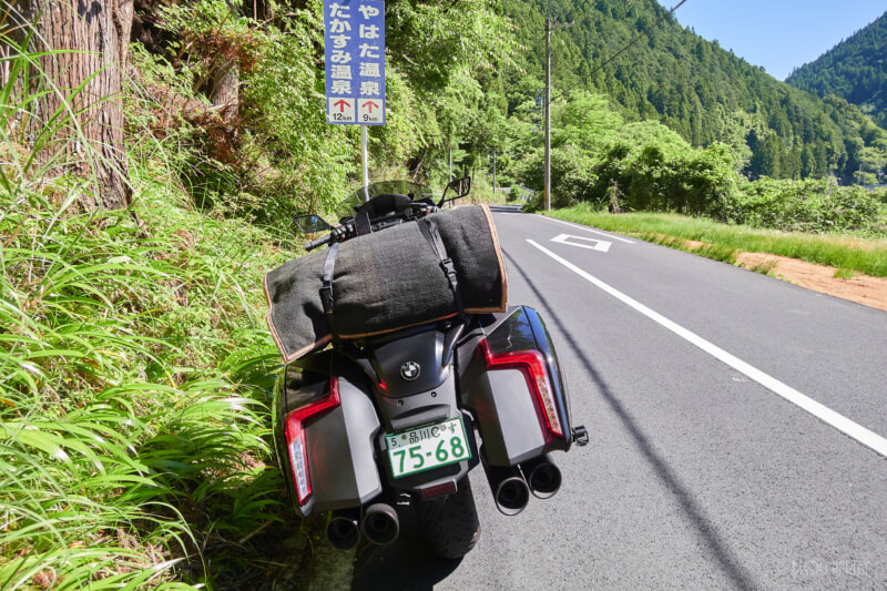 路上