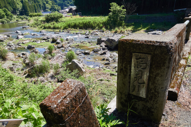 橋