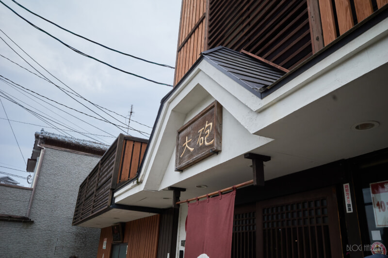 大砲ラーメン 久留米本店