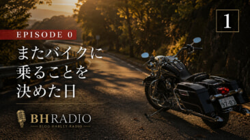 BH RADIO