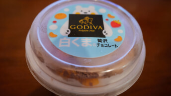 コンビニ GODIVA