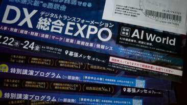 チクタクメール便