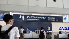 那覇空港
