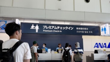 那覇空港