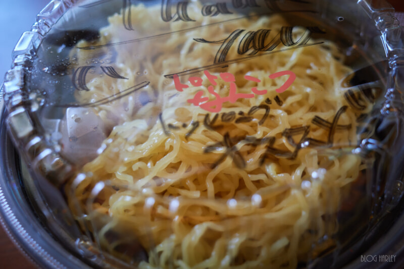 枡元